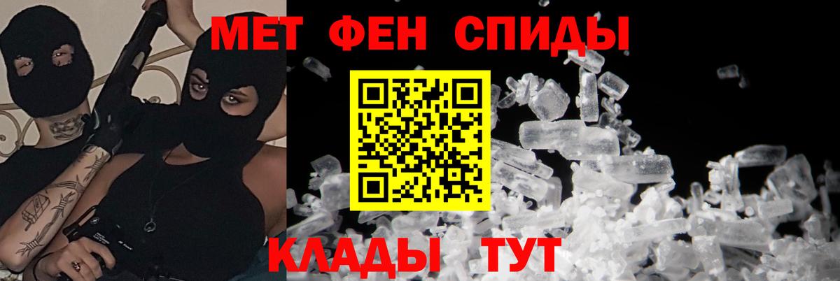 Амфетамин VHQ Шали