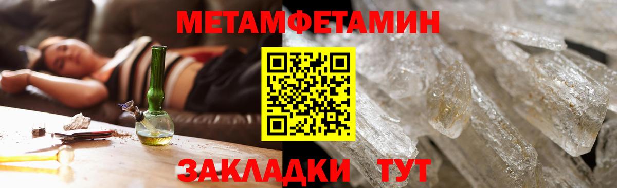 АМФЕТАМИН  Амфетамин 98%  Вход с VPN  Шали 