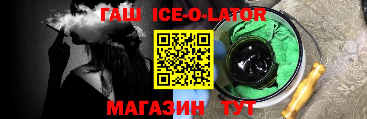 ГАШИШ Cannabis Шали