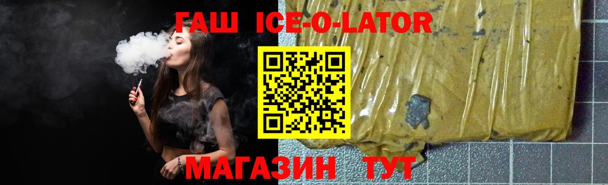 Гашиш 40% ТГК  закладка  Шали  Гашиш Cannabis  Вход с VPN 