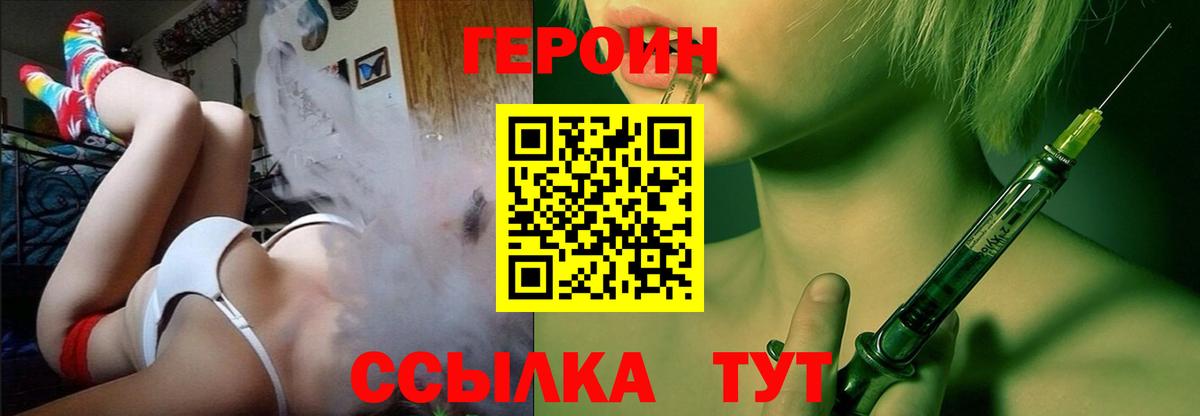 Героин Афган Шали