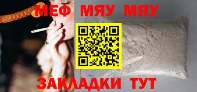 бутик Малоярославец