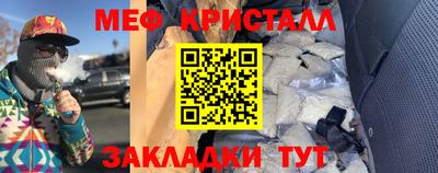MDMA Premium VHQ Мариинск