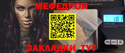 бутик Малоярославец