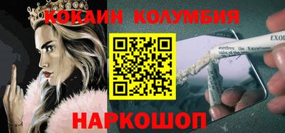 бутик Малоярославец