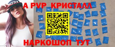 бутик Малоярославец