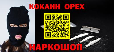 бутик Малоярославец
