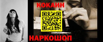 бутик Малоярославец