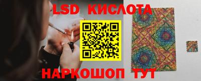 бутик Малоярославец