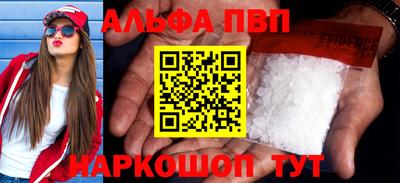 бутик Малоярославец