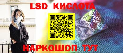 бутик Малоярославец