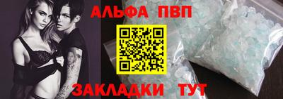бутик Малоярославец