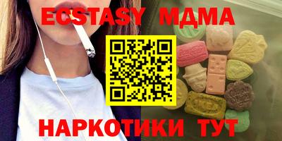 мдпв Малгобек