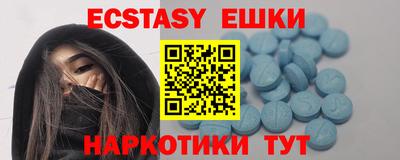 MDMA Premium VHQ Мариинск