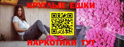 бутик Малоярославец