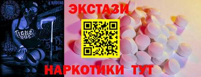 MDMA Premium VHQ Мариинск