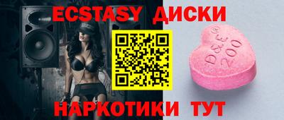 MDMA Premium VHQ Мариинск