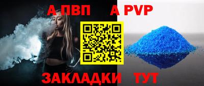 мдпв Малгобек