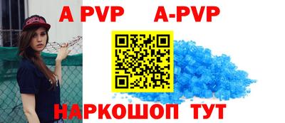 мдпв Малгобек