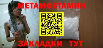 бутик Малоярославец