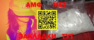 MDMA Premium VHQ Мариинск