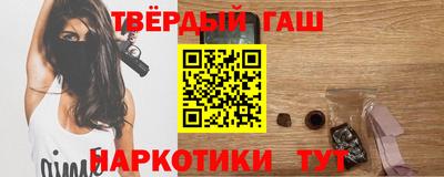 бутик Малоярославец
