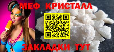 MDMA Premium VHQ Мариинск