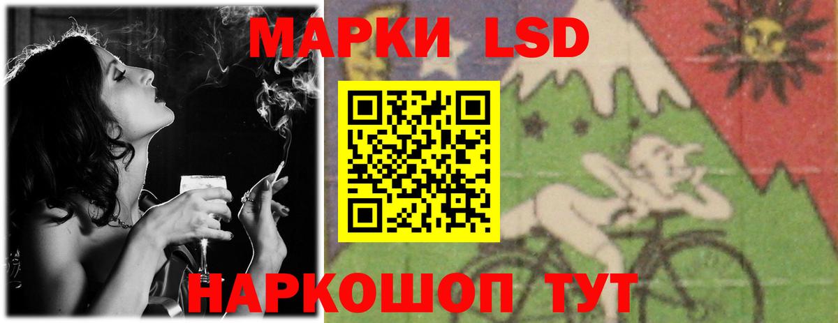   сайт  LSD-25 экстази ecstasy  Вход с VPN  LSD-25 экстази ecstasy  Шали 