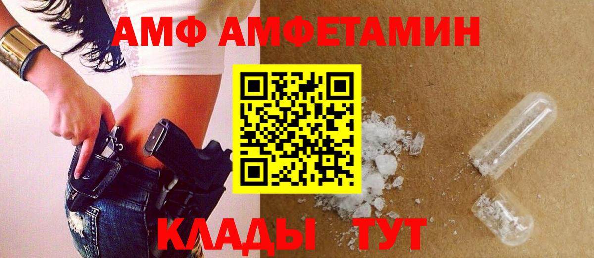 Первитин кристалл Шали