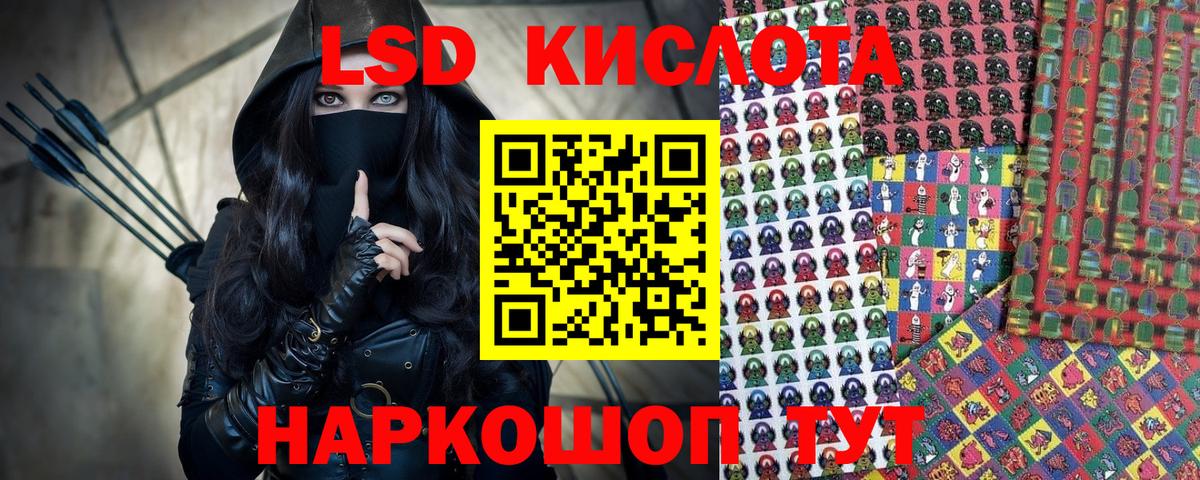 Марки 25I-NBOMe 1,8мг Шали
