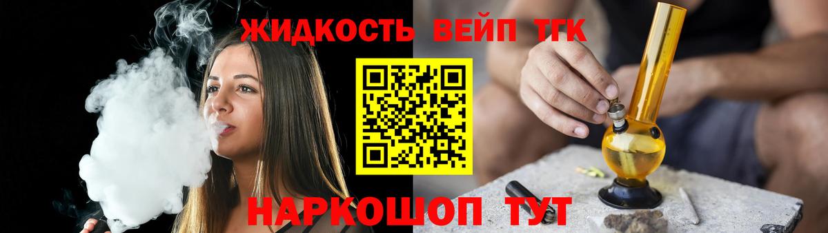 Шали  Дистиллят ТГК гашишное масло  Вход с VPN  Дистиллят ТГК Wax 