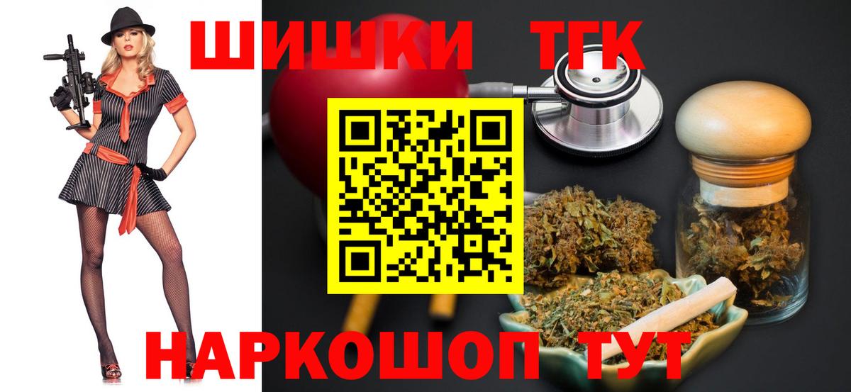 Шали  Каннабис тримм  Вход с VPN  Шишки марихуана LSD WEED  Каннабис гибрид 