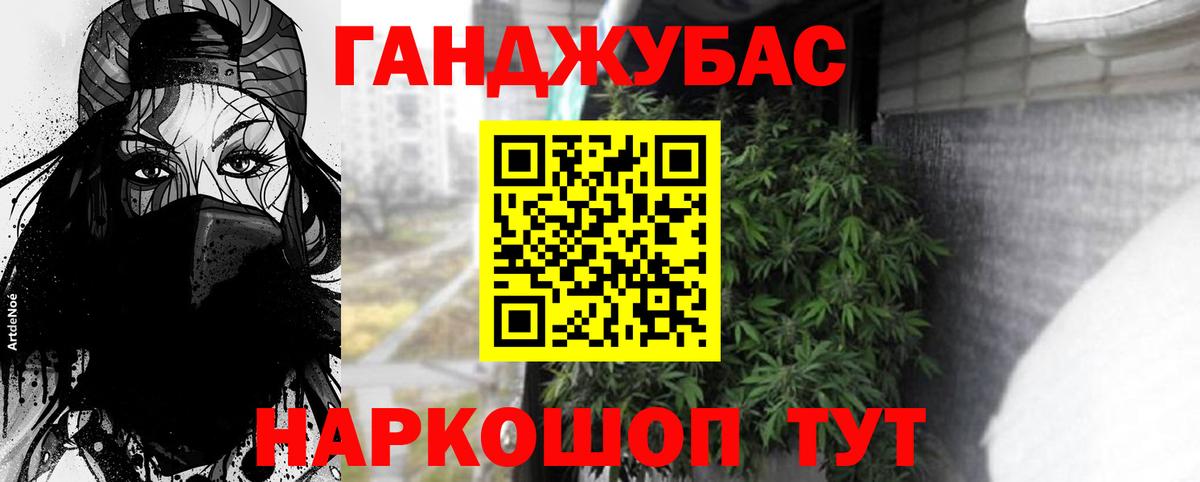 Шишки марихуана LSD WEED Шали